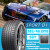 235/45/18 Transmate Sport D1 (98Y)